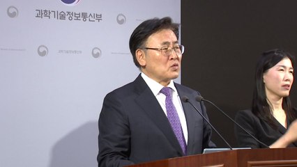 유상임 "남은 임기 최선...기술사업화 기반 마련" / YTN