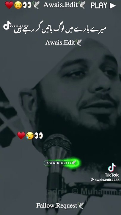 DEEN O DUNIYA