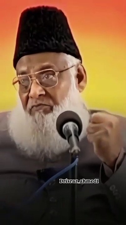 DEEN O DUNIYA