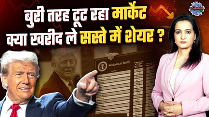 Stock Market Crash: क्यों टूटा बाजार,आगे कैसे रहेंगे हालात एक्सपर्ट से जानिए |The Oneindia Show