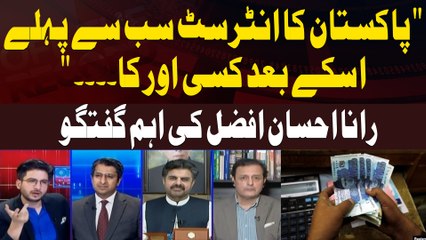 "Pakistan’s Interest Comes First, Then Anyone Else’s..." Rana Ihsan Afzal