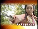 HIỆP SĨ MÙ (2005) - TẬP 18 - (Thuyết minh)