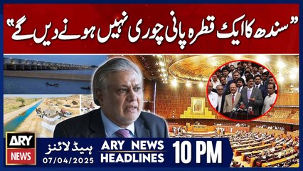 New Canal Project - Deputy PM Ishaq's Huge Statement | ARY News 10 PM Headlines | 7th April 2025