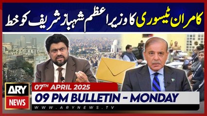 Kamran Tesori's letter to PM Shehbaz Sharif | ARY News 9 PM Bulletin | 7th April 2025