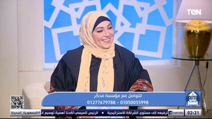 فقرة مفتوحة للرد على أسلئة المشاهدين  وجهود مؤسسة فذكر في أعمال الخير | بيت دعاء