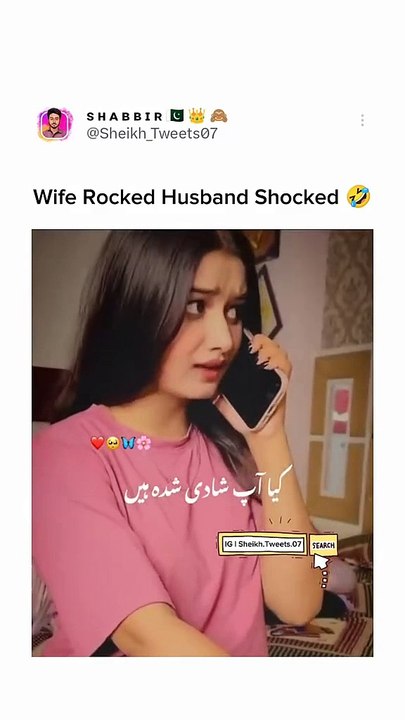 Shaki biwi maza agya