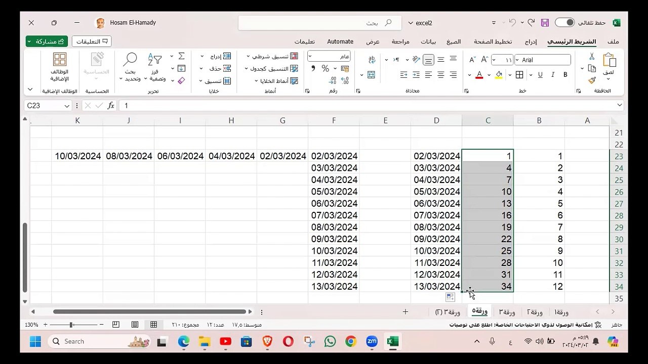Excel_Fill