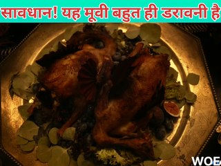 The Invitation (2022) Hindi Dubbed Movie | Movie Scane | Hollywood Movie in Hindi | Hollywood Movies | WOE