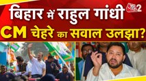 बिहार में शुरू हुई राहुल गांधी की पदयात्रा, सियासी माहौल गर्माया
