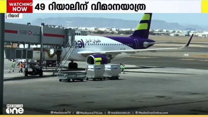49 റിയാലിന് യാത്ര ചെയ്യാനുള്ള സൗകര്യമൊരുക്കി സൗദിയിലെ ഫ്‌ളൈ അദീൽ വിമാന കമ്പനി