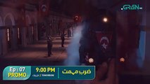 Zarb e Mehmet Episode 07 Promo - Tomorrow At 9PM [Urdu Dubbed] Green TV Entertainment