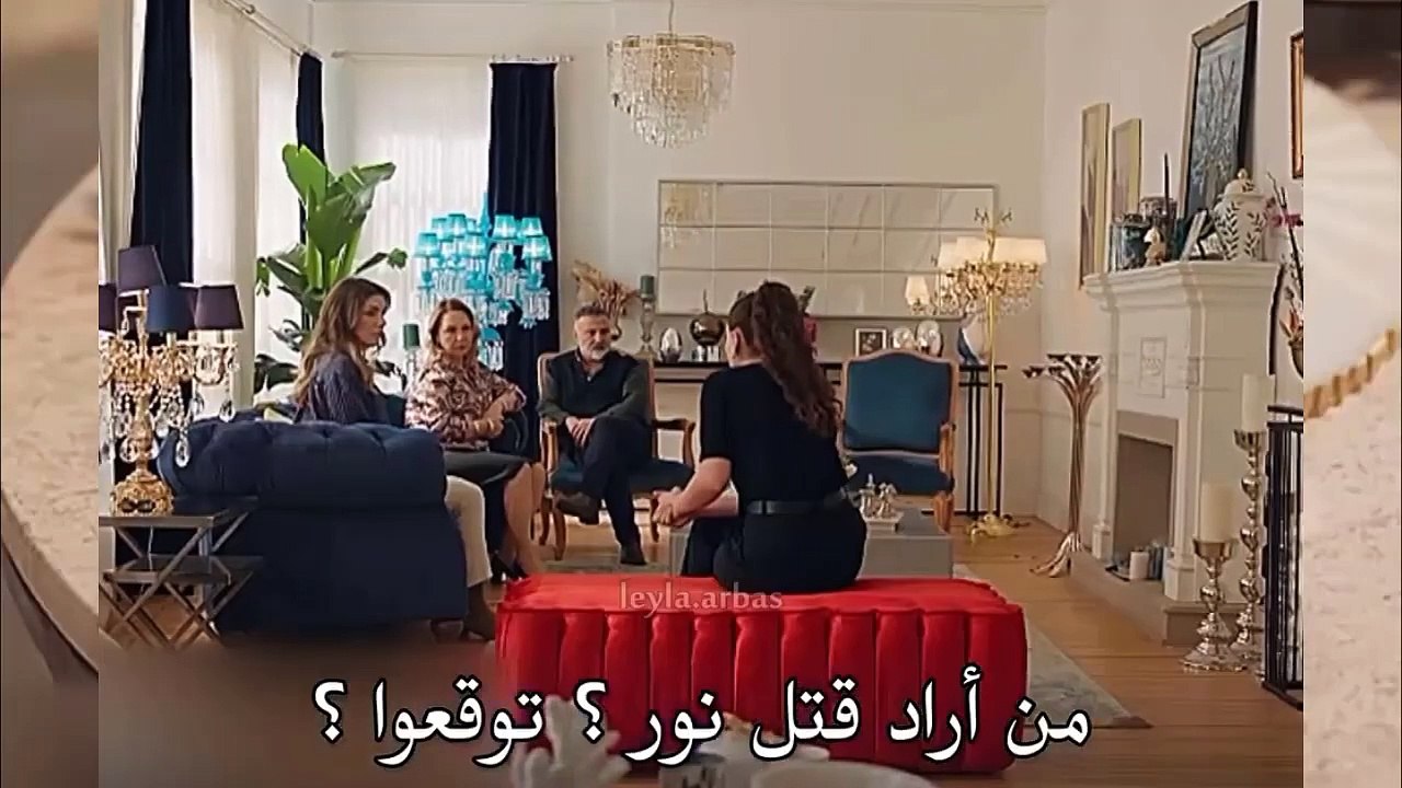مسلسل ليلى الحلقة 28 اعلان 2 الرسمى مترجم للعربية