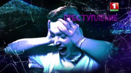 Comment fonctionne l'organisation extrémiste étrangère 'Belarusian Investigative Center'