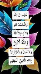 Tasbi /Allah bless you / tasbi is very ❤️/ on Dua islamic chenal