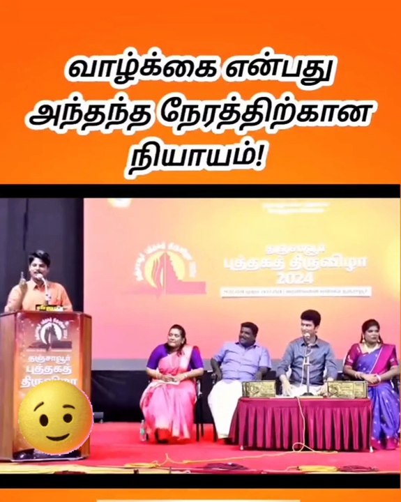 பட்டிமன்றம்
