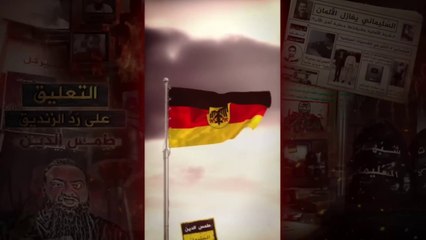 الترجمة الإنكليزية