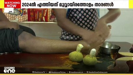 കായിക താരങ്ങളുടെ സ്വന്തം സാർക്; 2024ൽ എത്തിയത് മുവ്വായിരത്തോളം താരങ്ങൾ