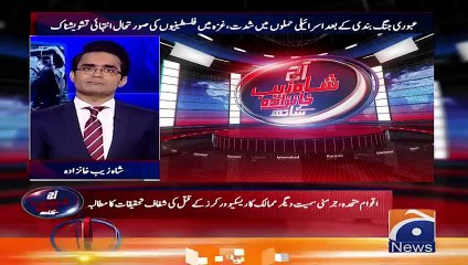 Israel hits Gaza 40 people killed