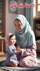 A beautiful Dua after wash room