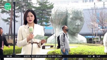 [날씨] 오늘 전국 맑지만, 강풍 불어요... 한낮 서울 19도 / 25.04.08