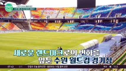 경기도의 든든한 미래, 수원 월드컵 경기장! 스포츠 인프라, '이렇게' 활용해 보는 건 어떨까요? #수원월드컵경기장