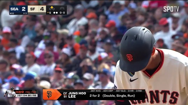 스포츠중계 빠른티비 [MLB] 시애틀 vs 샌프란시스코 하이라이트 2025.04.07 (월) 0505