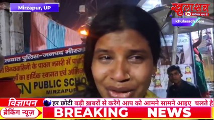 #mirzapur !! दर्शनार्थियों के साथ रेलवे पुलिस ने की मारपीट ! महिलाओं ने लगाए बड़े आरोप !!