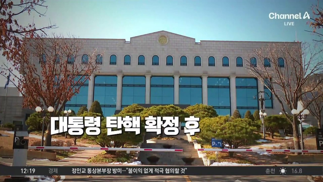 국민의힘 ‘경선 혈투’ 예고…예상 후보 15명 안팎?