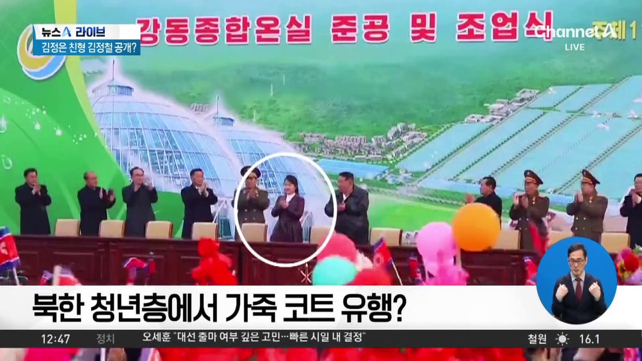北, 6년 만의 ‘평양 마라톤’…관광 외화벌이 재개?