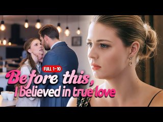 Before this, I believed in true love | Eng Sub Full Movie