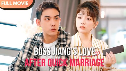 [ENG SUB] Married in a Flash_ Mr. Jiang’s Sweet Seduction _ Full #drama #billionaire #mustwatch
