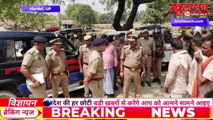Hardoi : जमानत पर बाहर आए हत्यारोपी को फरसे से का#ट डाला.. देखती रह गई पुलिस !