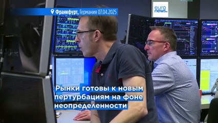 Новости дня | 8 апреля — утренний выпуск