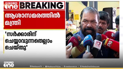 '5 പ്രാവശ്യം കൂടിക്കാഴ്ച്ച നടത്തി;2 തവണ കേന്ദ്രമന്ത്രിയെ കാണാൻ പോയി'; ആശാസമരത്തിൽ വി.എസ് ശിവൻകുട്ടി