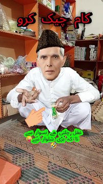 جب بندہ AI فلٹر سے قائداعظم بن جائے… اور پھر نسوار لگا لے؟ دیکھ کر ہنسی چھوٹ جائے گی!