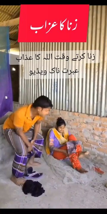 Allah maaf kary