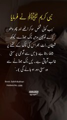 اللہ ہمیں نبی ﷺ کے بتائی ہوئی تعلیمات پر عمل کرنے کی توفیق عطا فرمائے❤