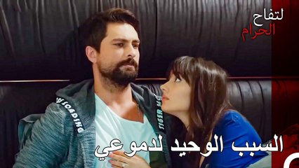 هناك ألف سكين على ظهري وأنت تحمل الاسم نفسه مع ألف - التفاح الحرام