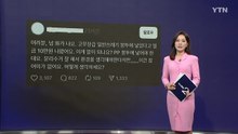 "고무장갑 종량제 봉투에 버렸다가 벌금 10만 원"...온라인 '시끌'  [앵커리포트] / YTN