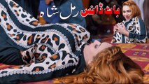 Chakh Le Angoor , Rimal Shah ,Hot Mujra Dance Performance  2025