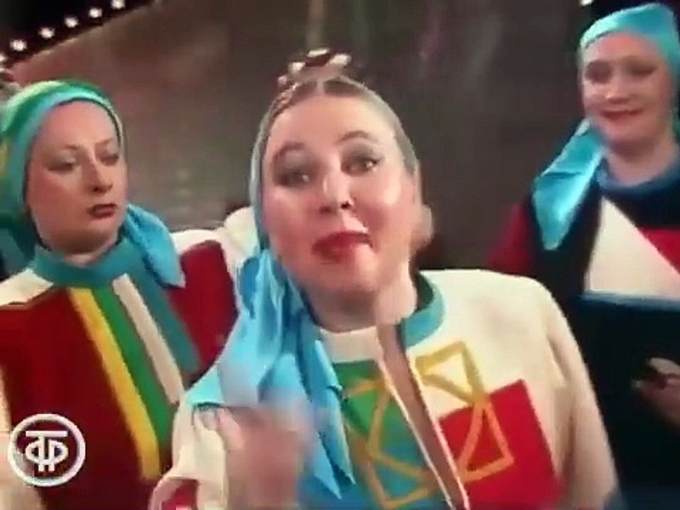 Ансамбль ＂Русская песня＂ Надежды Бабкиной  - Три шуточн