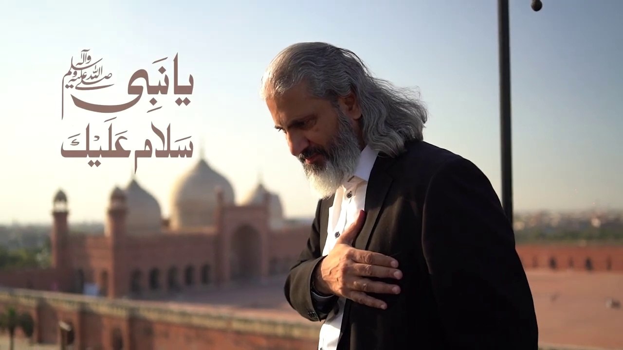 Ya Nabi Salam Alaika Ya Rasool Salam Alaika Iسلام یا رسول الله Iيا رسول سلام عليك I يا نبي سلام عليك