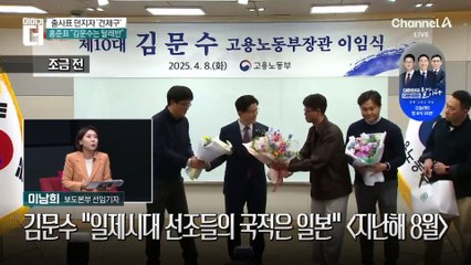 출사표 던지자 ‘견제구’…최종 경선 2명만 남긴다