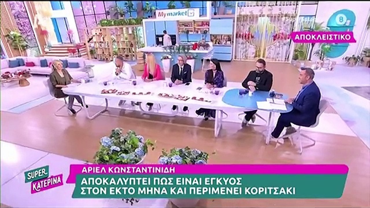 Τα σχόλια στην Super Κατερίνα για την εγκυμοσύν...