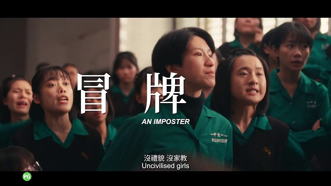 The Uniform | Trailer 3