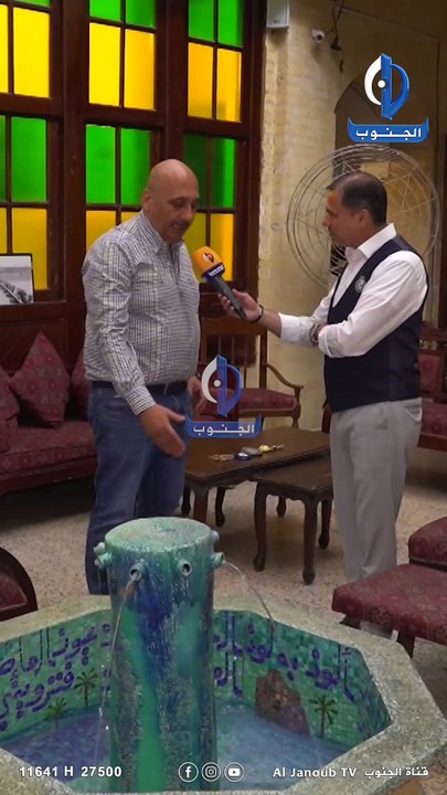 حقيبة ثقافية | تعرف على الشذروان في البيوت البغدادية القديمة