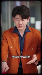 【EP4】駱京雪深愛傅庭時，卻發現他與別人親密且領證，淪為小三心死。傅庭時挽回無果，因她曾車毀人亡復活付出情絲。