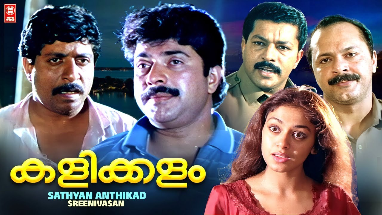 Kalikkalam Malayalam Full Movie