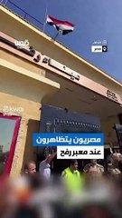 Cihad çağrısına ilk cevap geldi: Refah sınır kapısına dayandılar!