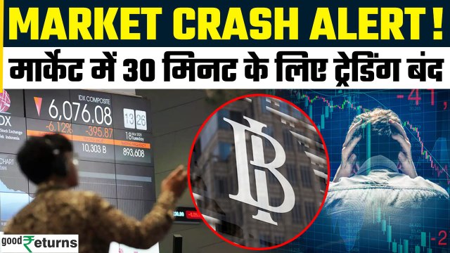 Indonesia Stock Market Crash: Share Market Crash और Currency लुढ़की ऑल टाइम लो पर | GoodReturns